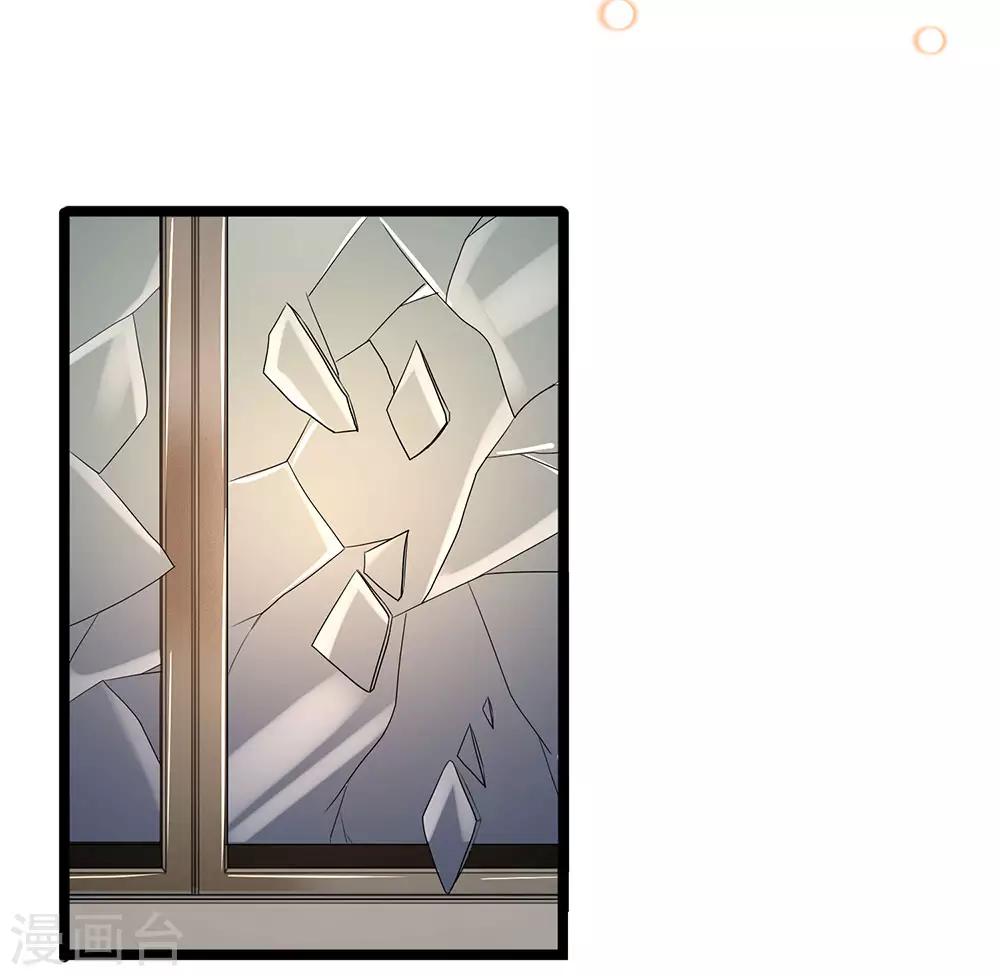 第46话 好好保护自己-第46话