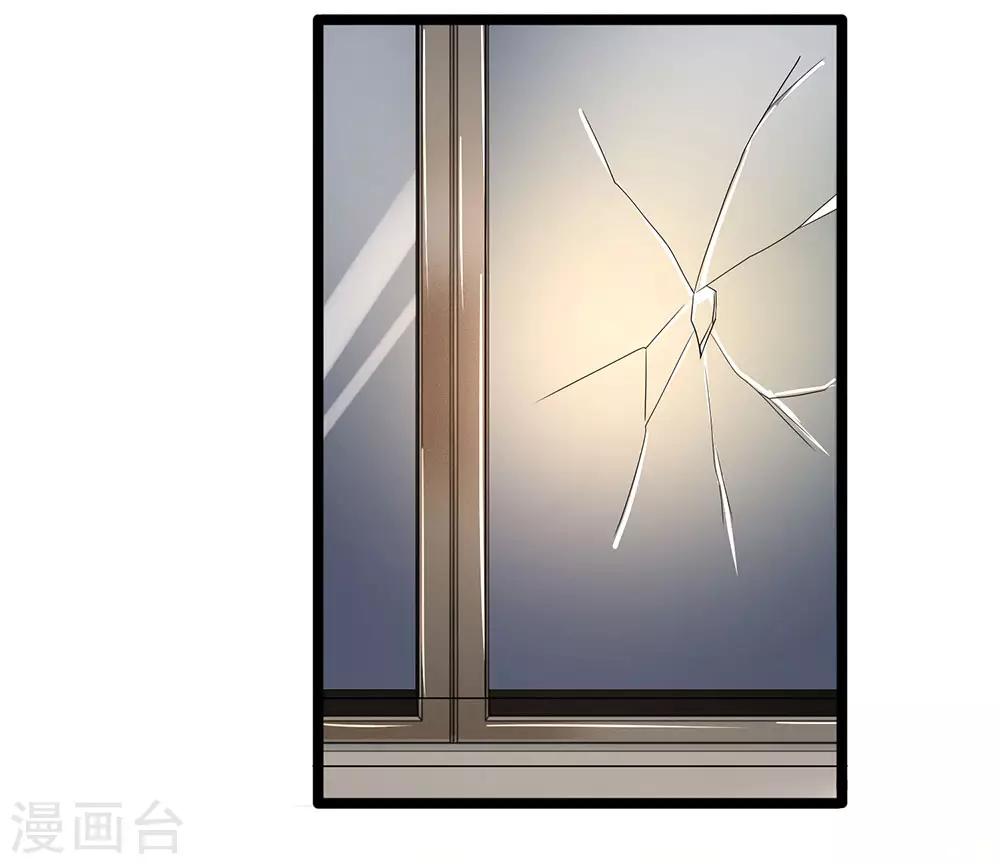 第46话 好好保护自己-第46话