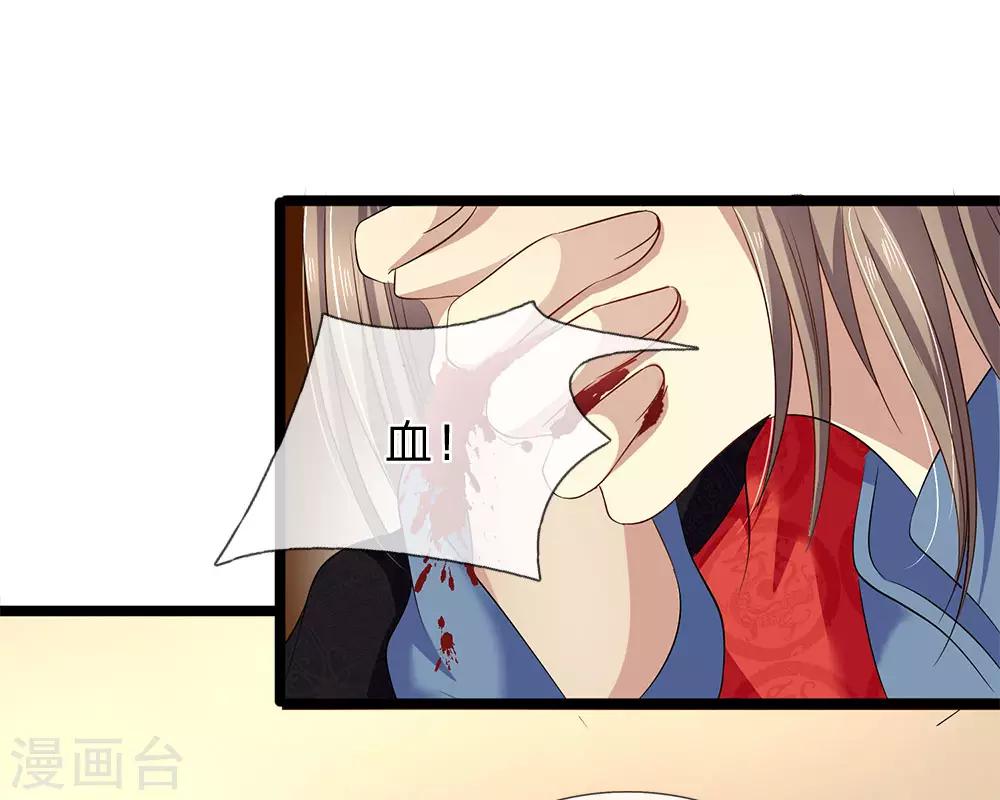 第46话 好好保护自己-第46话