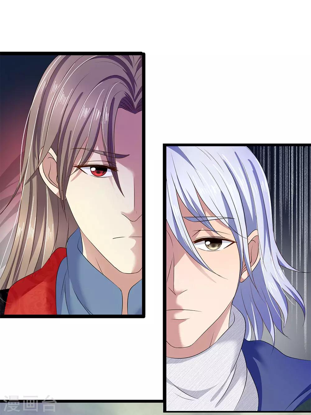 第46话 好好保护自己-第46话