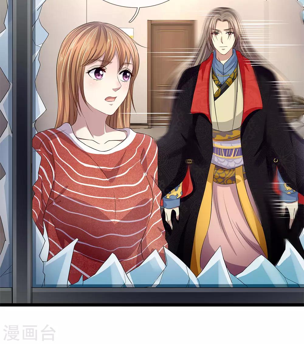 第46话 好好保护自己-第46话