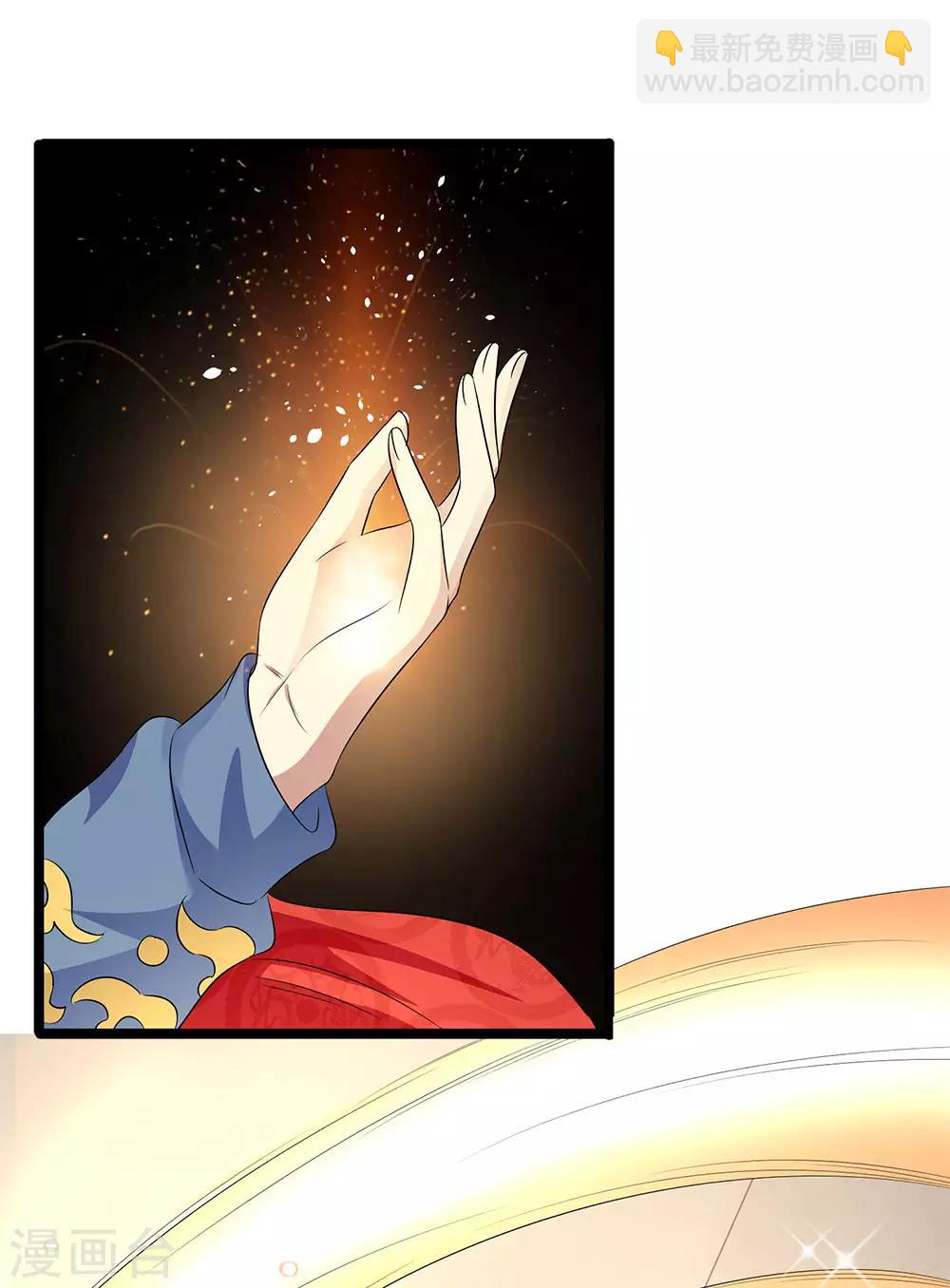 第46话 好好保护自己-第46话