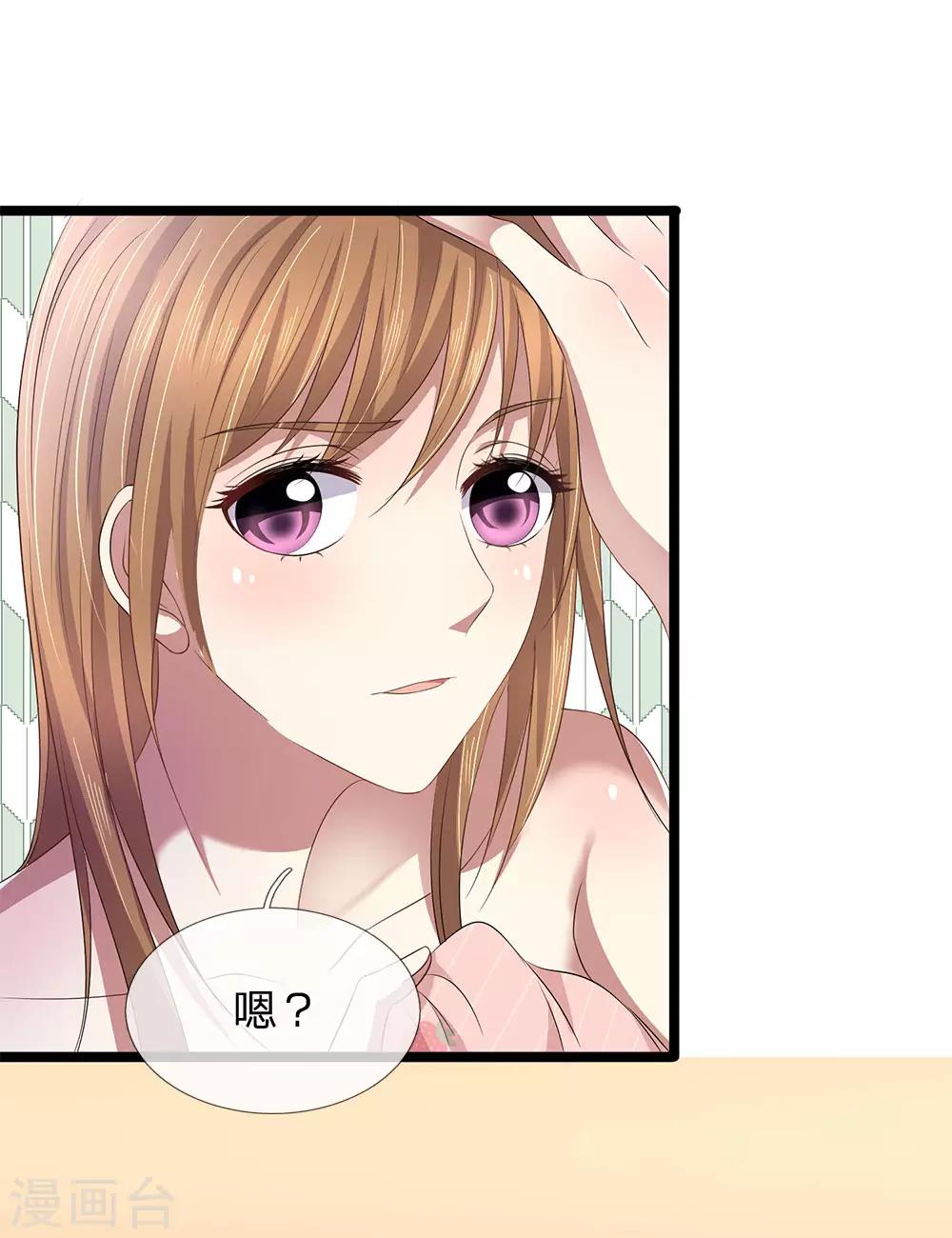 第48话 他是我兄长-第48话