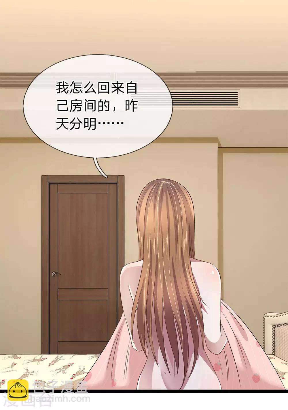 第48话 他是我兄长-第48话