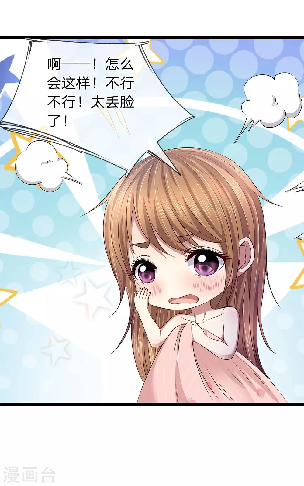 第48话 他是我兄长-第48话