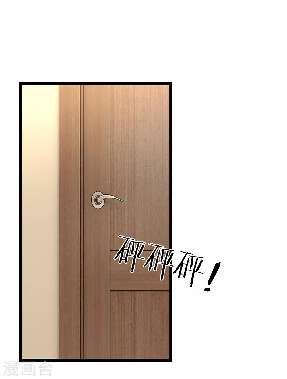 第48话 他是我兄长-第48话