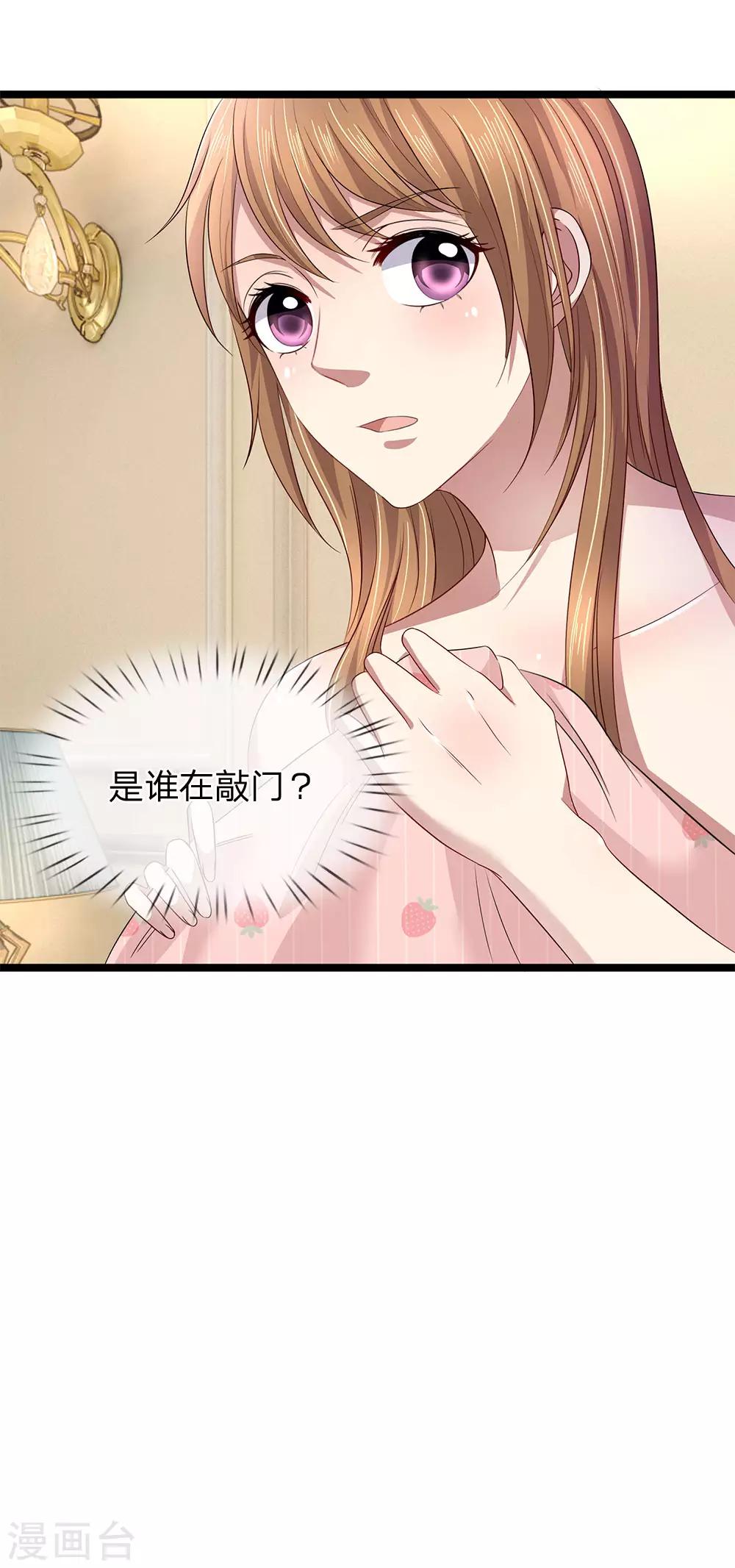 第48话 他是我兄长-第48话