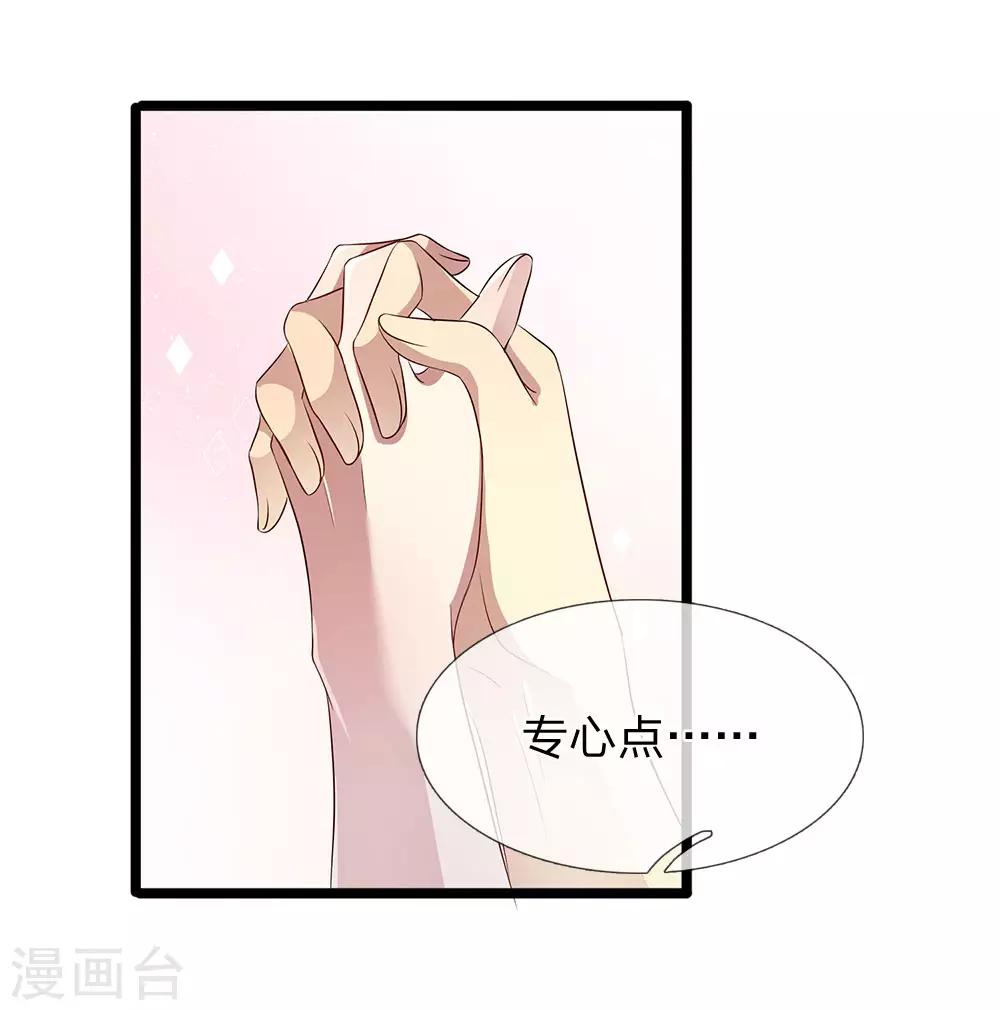 第48话 他是我兄长5