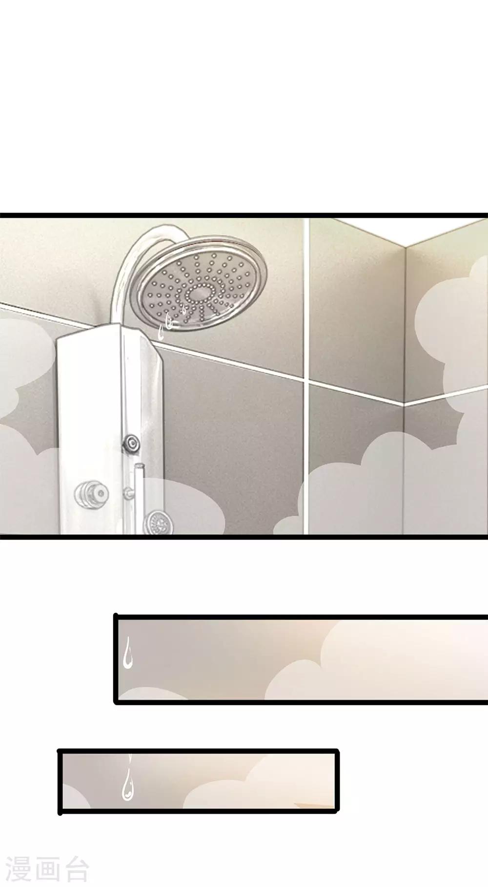 第48话 他是我兄长-第48话