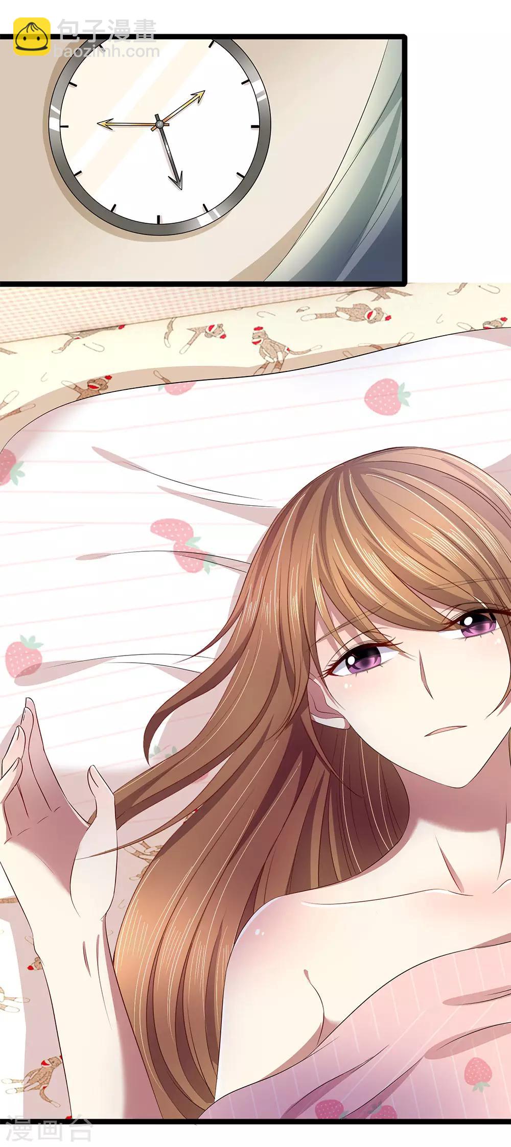 第48话 他是我兄长-第48话