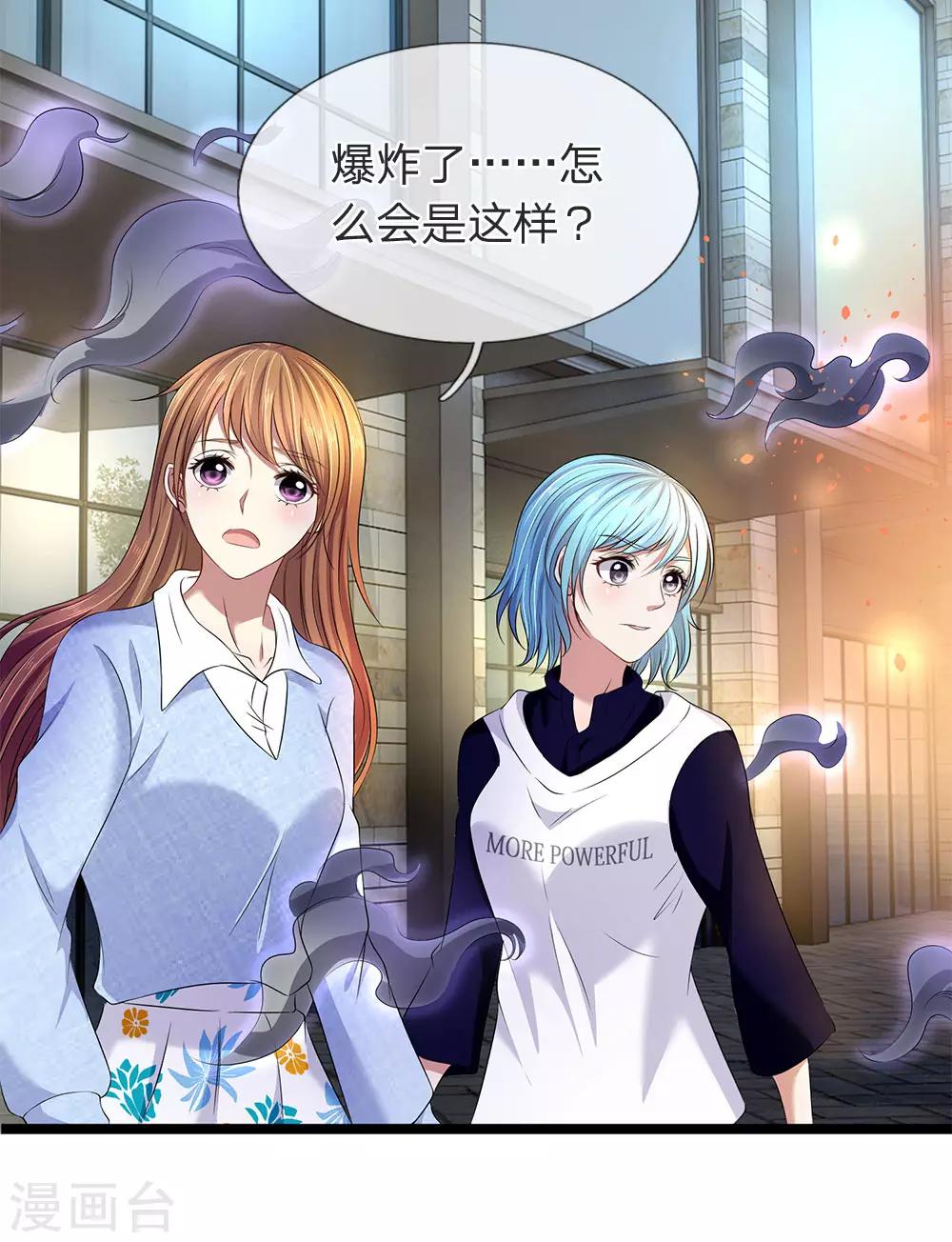 第50话 守门人-第50话