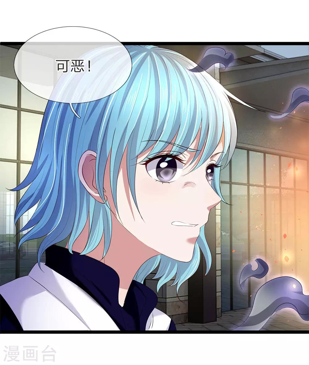 第50话 守门人-第50话