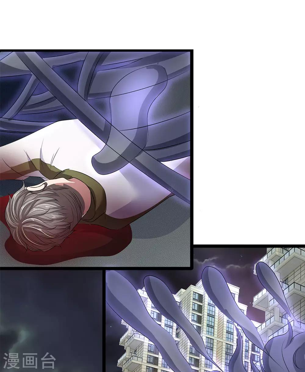 第50话 守门人-第50话