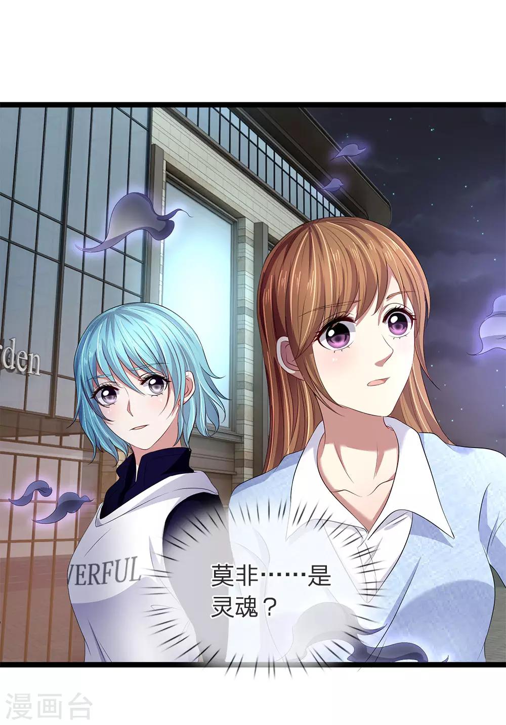 第50话 守门人-第50话