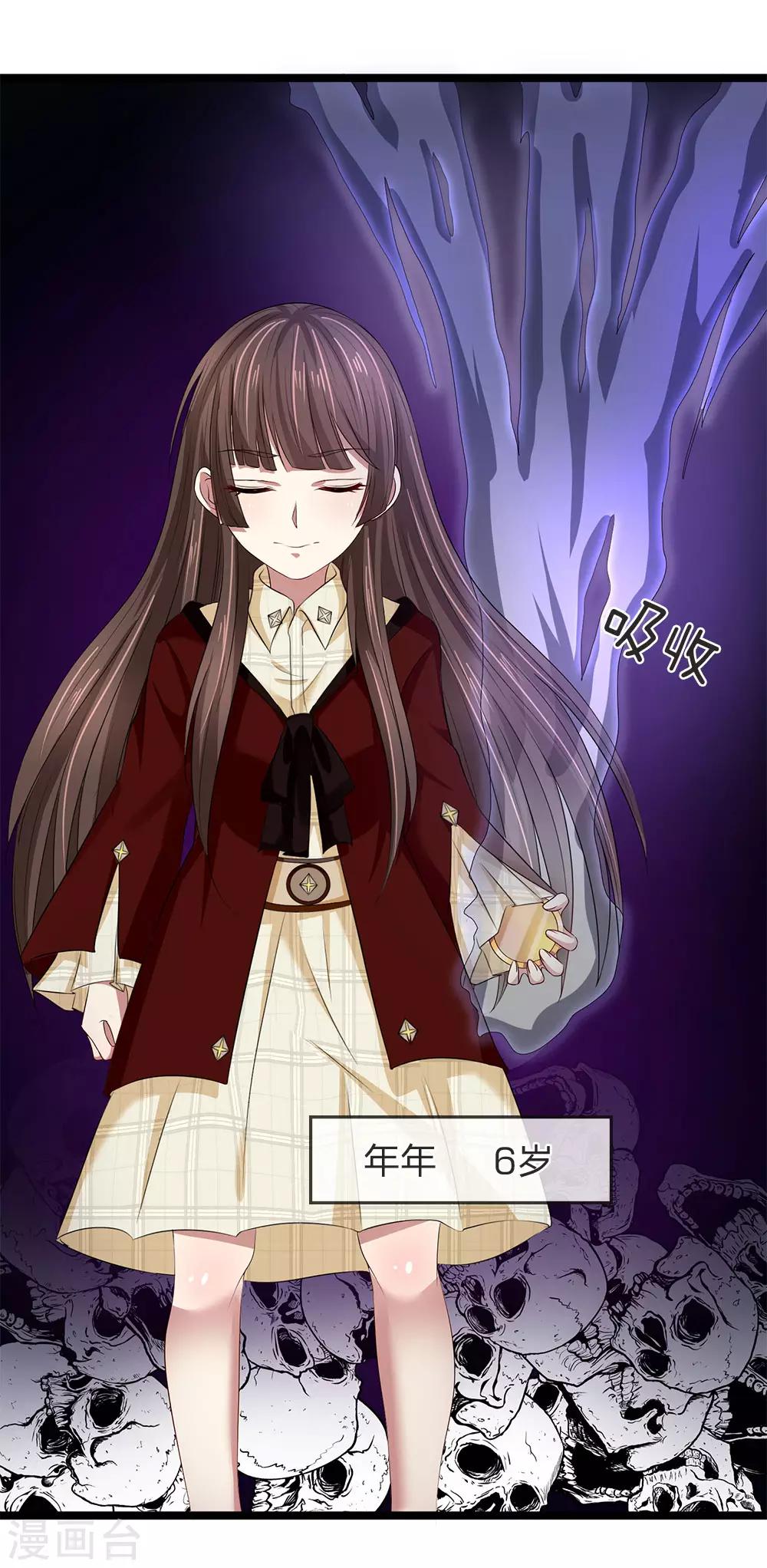 第50话 守门人-第50话