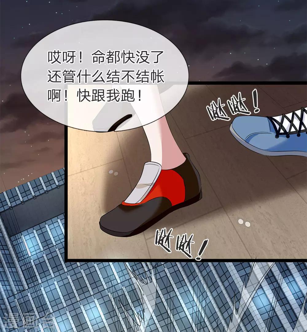 第50话 守门人-第50话