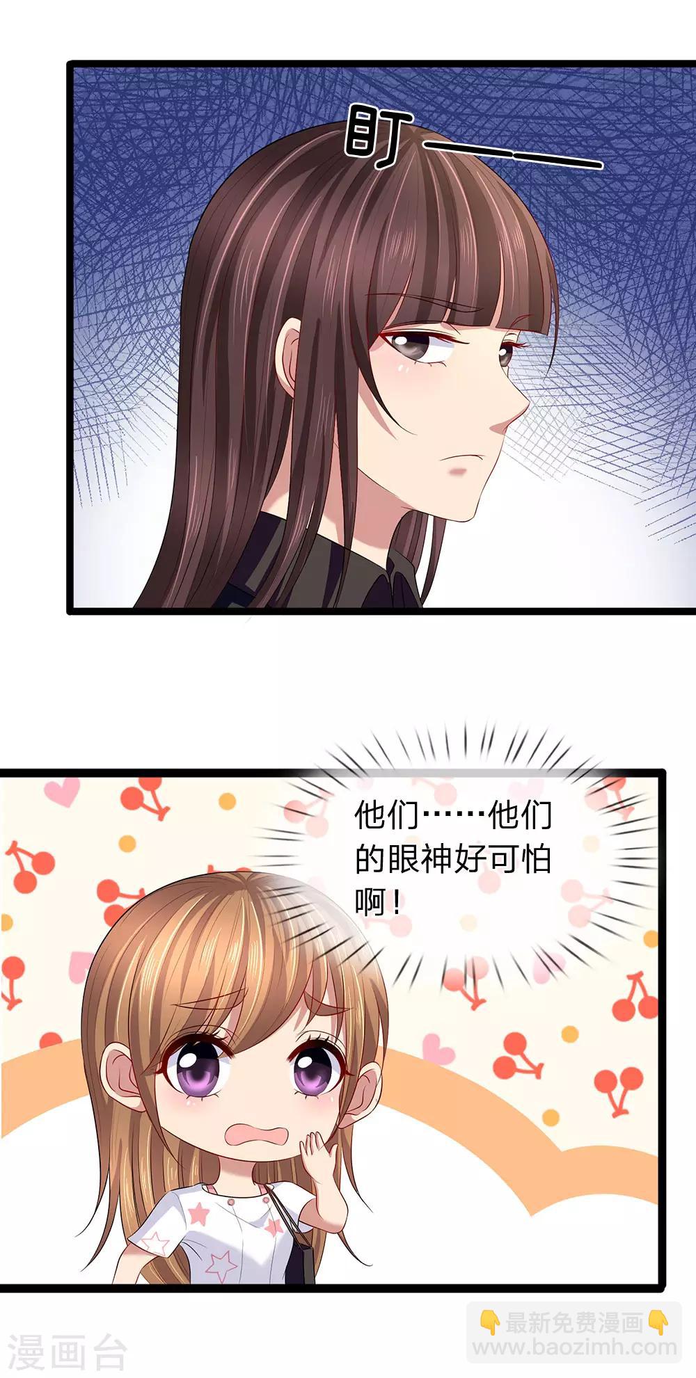 第54话 什么人在等我？-第54话