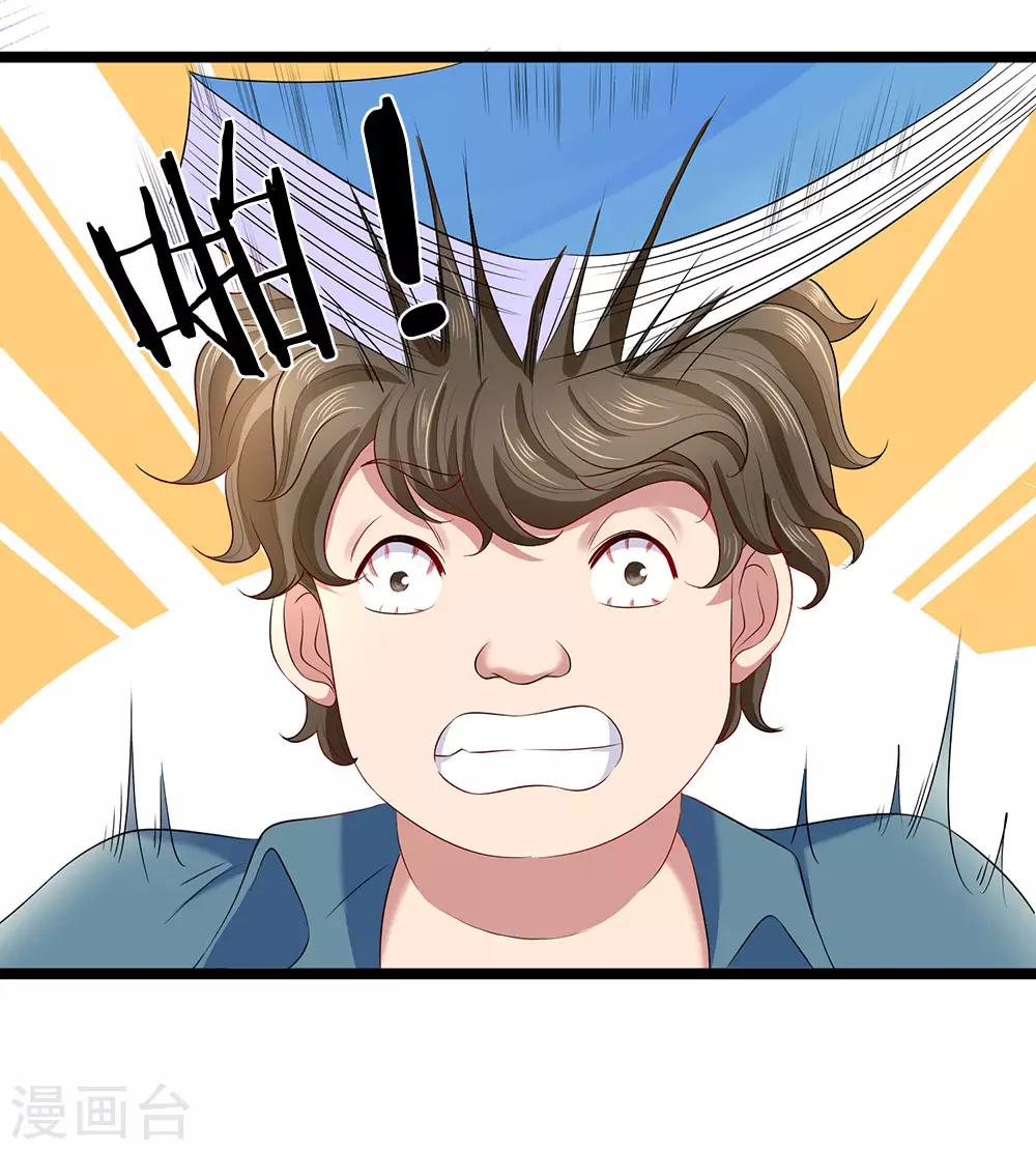 第54话 什么人在等我？-第54话