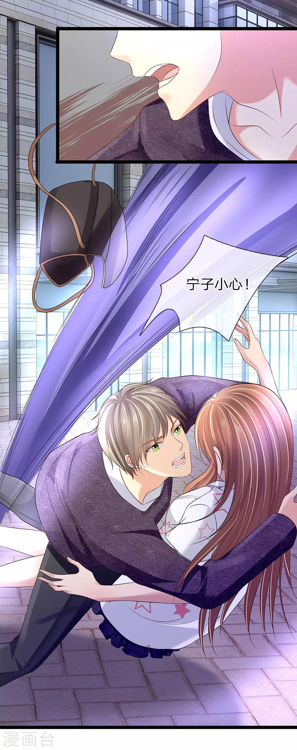 第56话 那上面有东西！-第56话