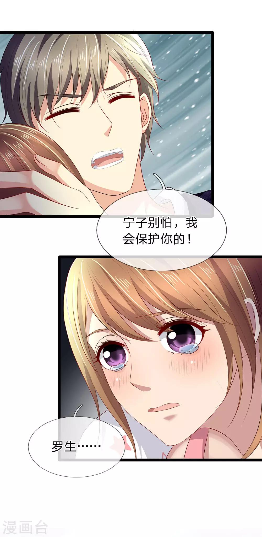 第56话 那上面有东西！-第56话