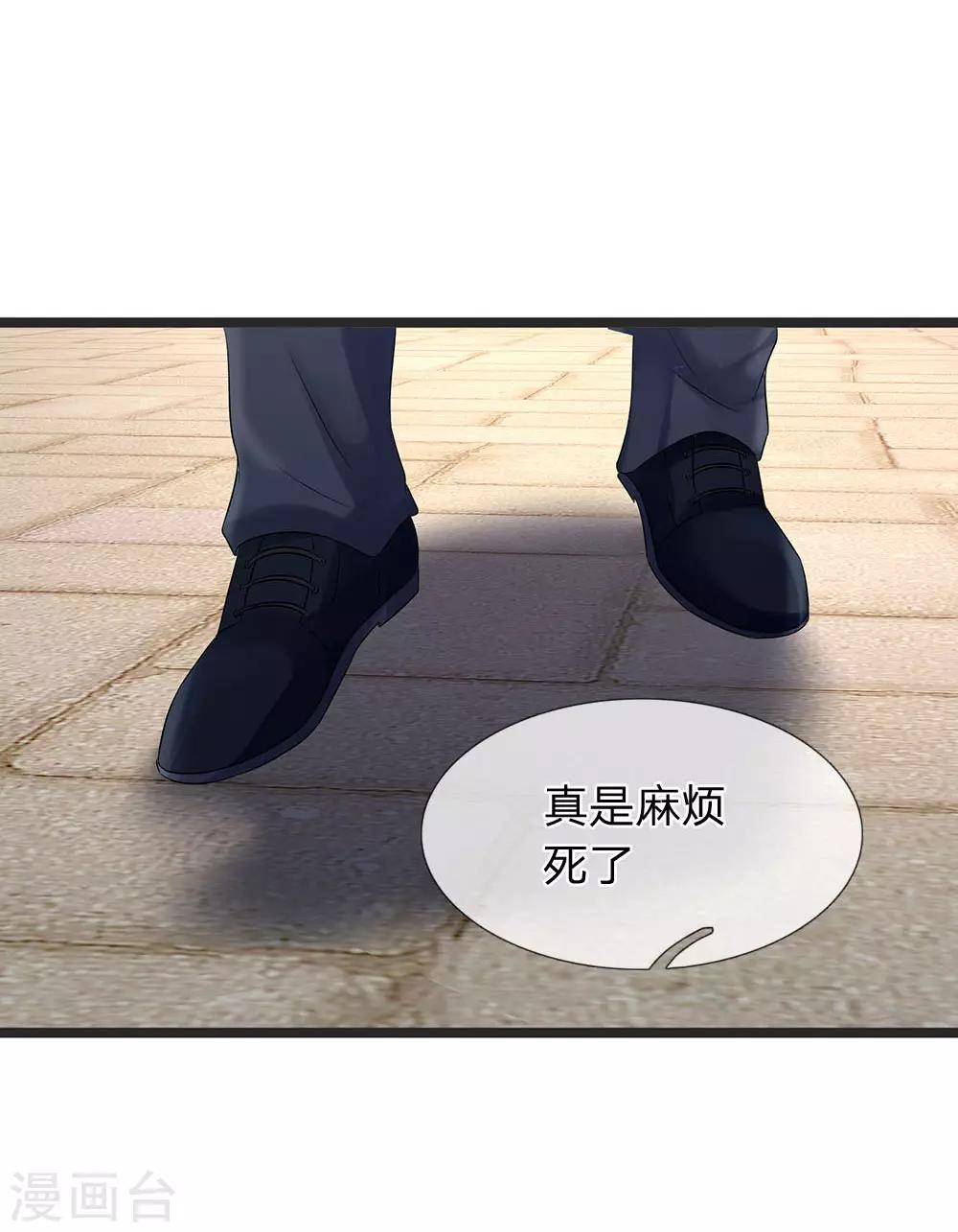 第56话 那上面有东西！-第56话