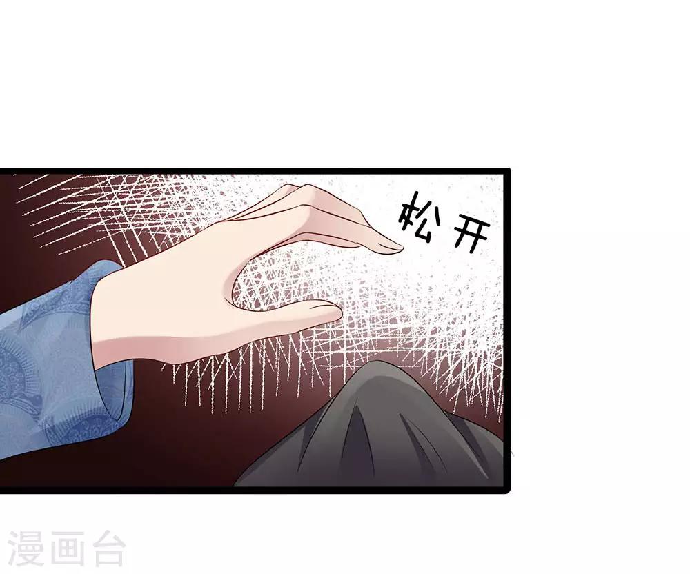 第56话 那上面有东西！-第56话