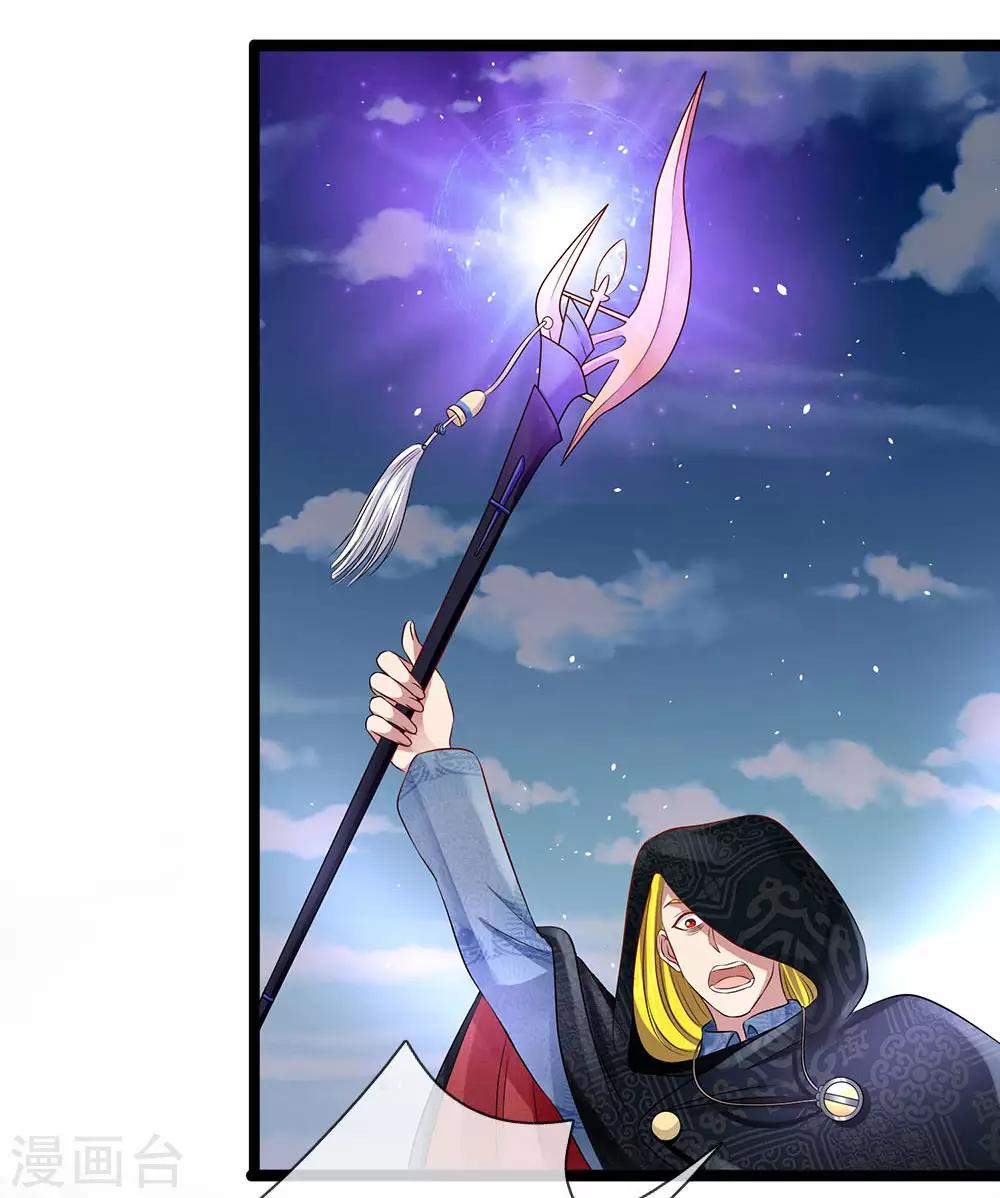 第56话 那上面有东西！-第56话