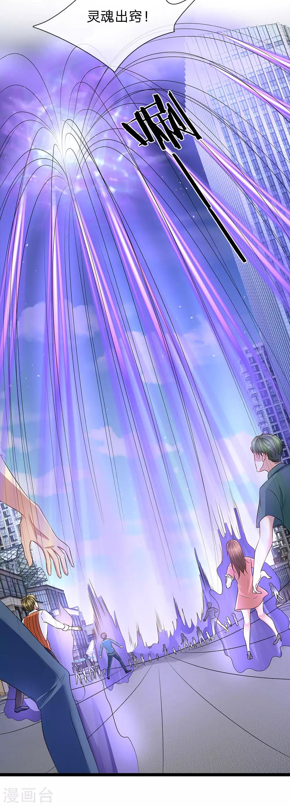 第56话 那上面有东西！-第56话