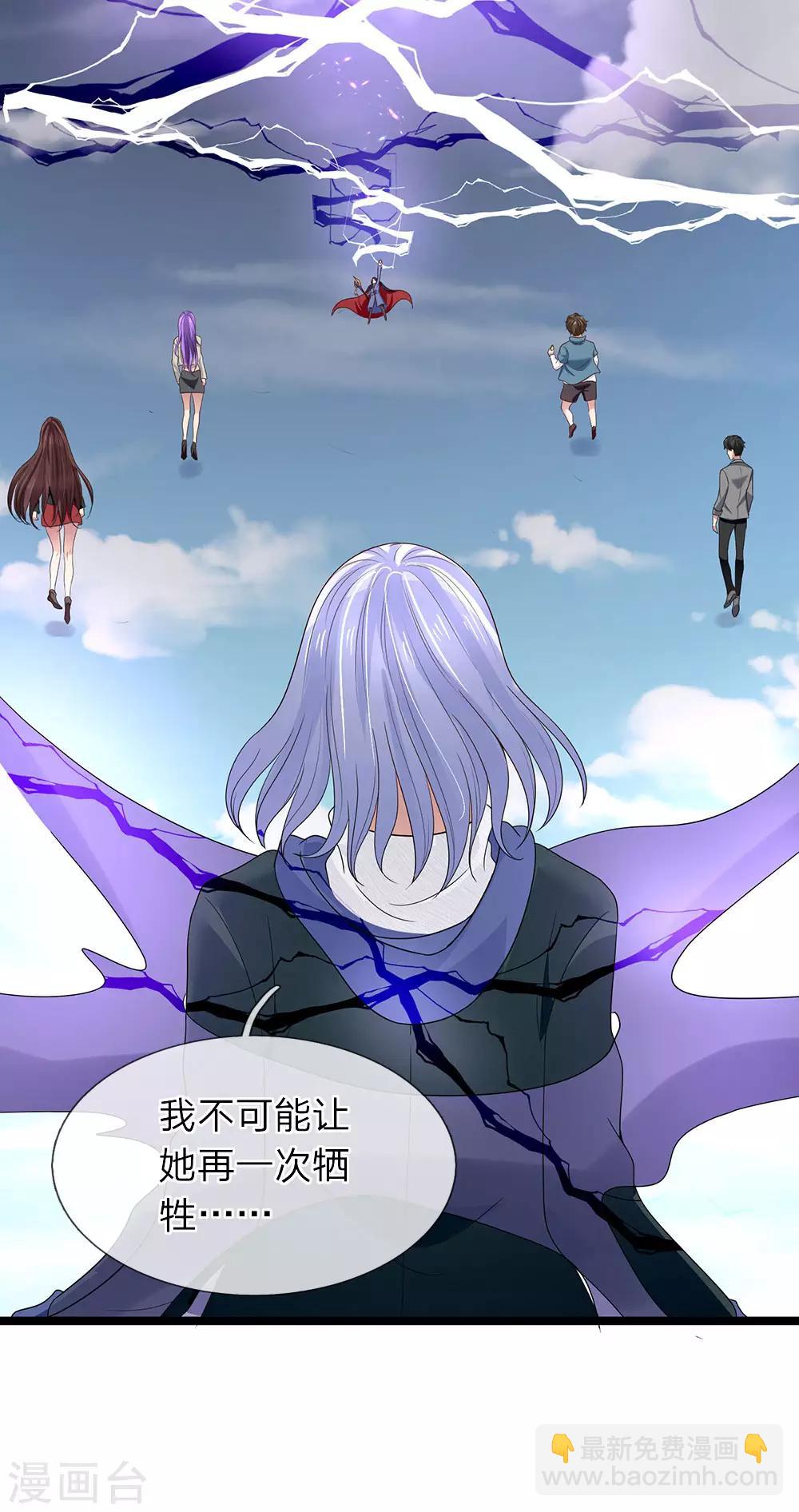 第58话 家族的使命-第58话