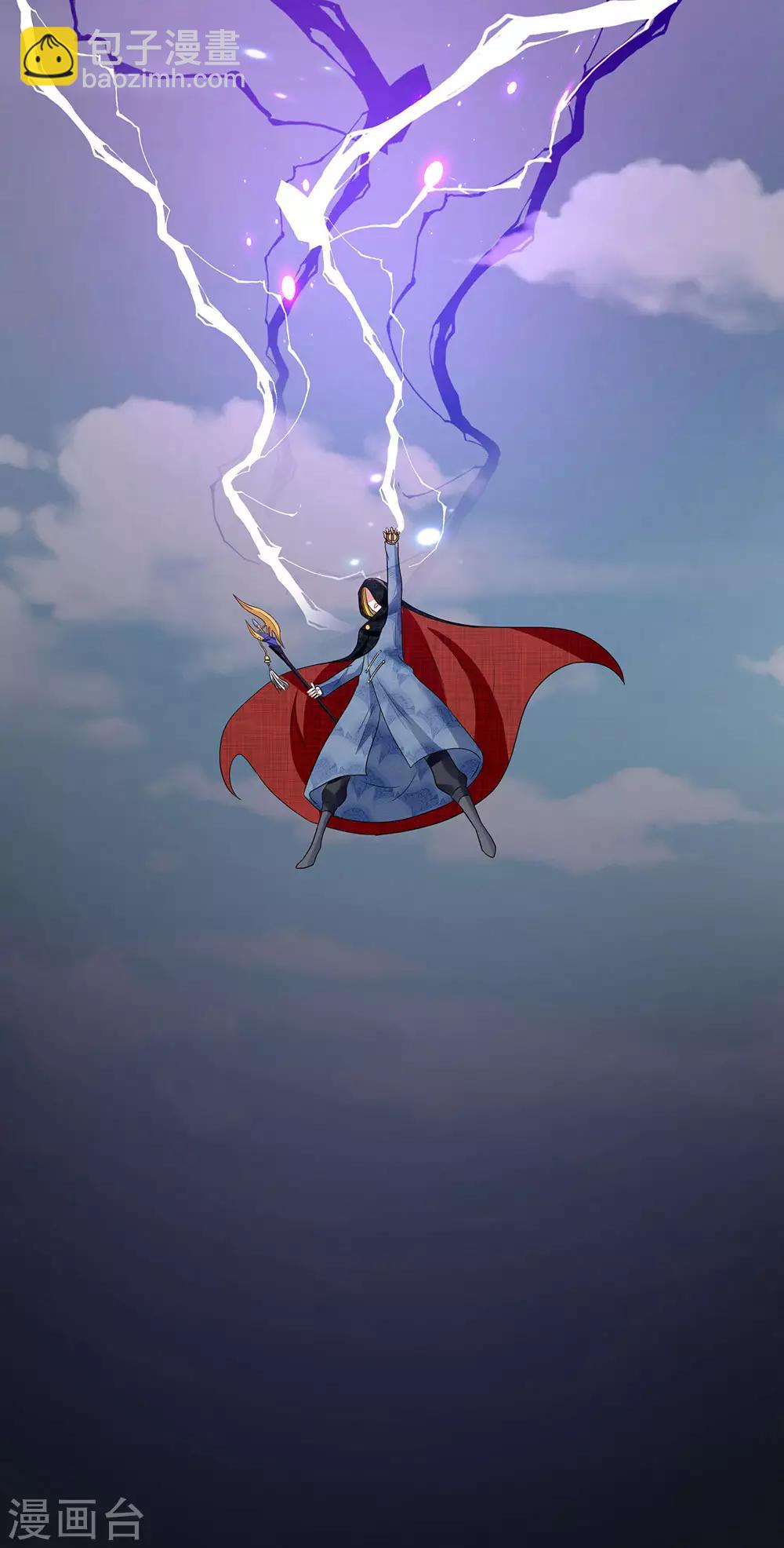 第58话 家族的使命-第58话