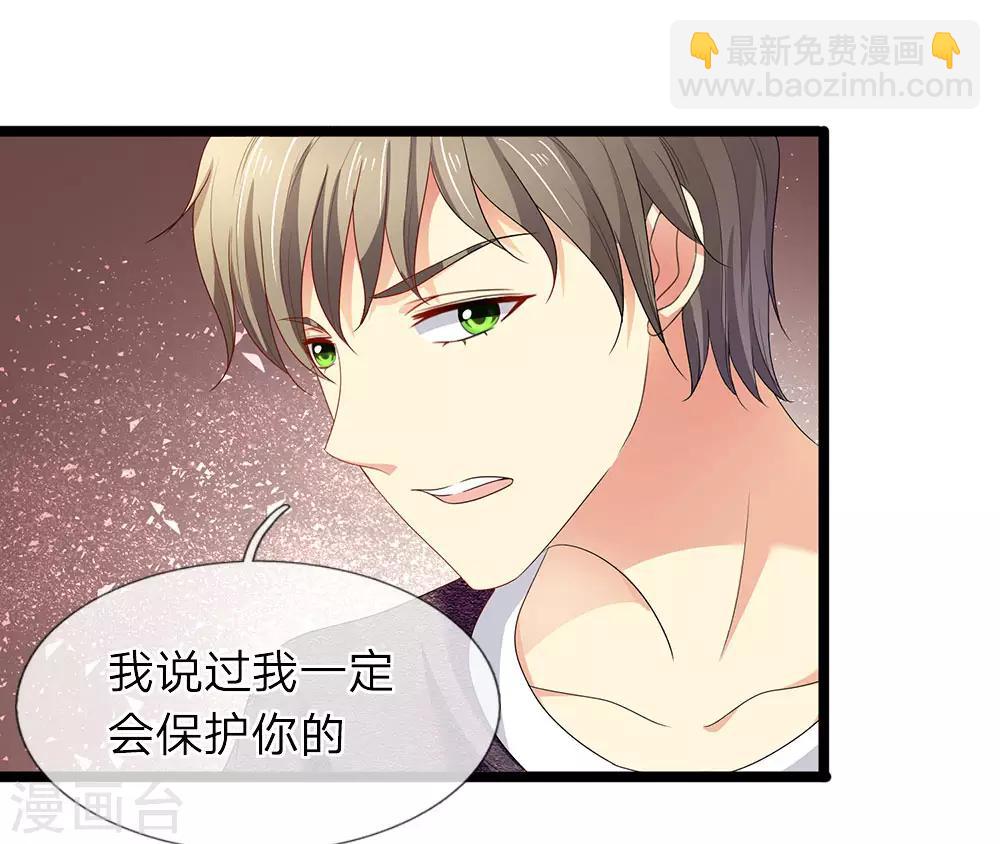 第58话 家族的使命-第58话