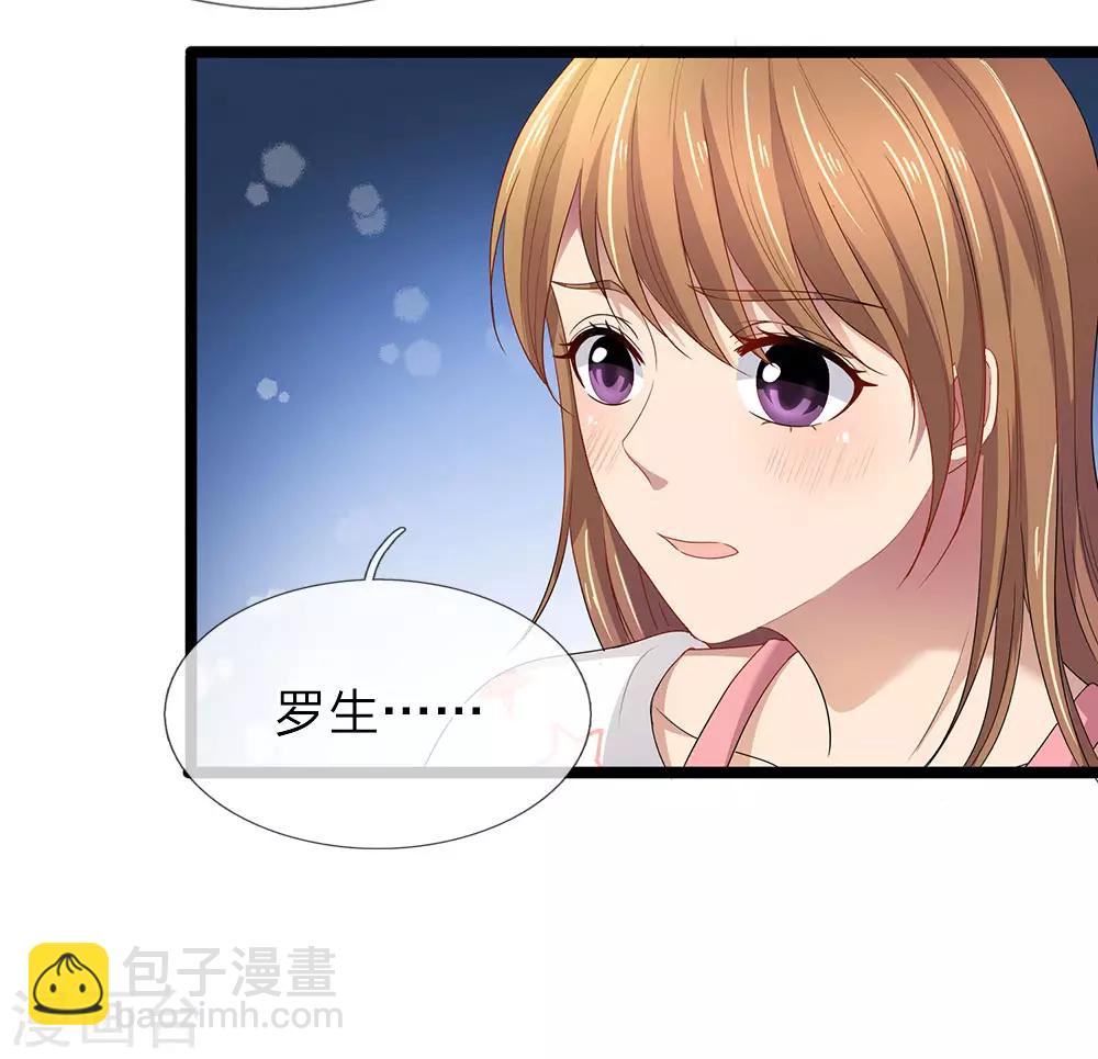 第58话 家族的使命-第58话