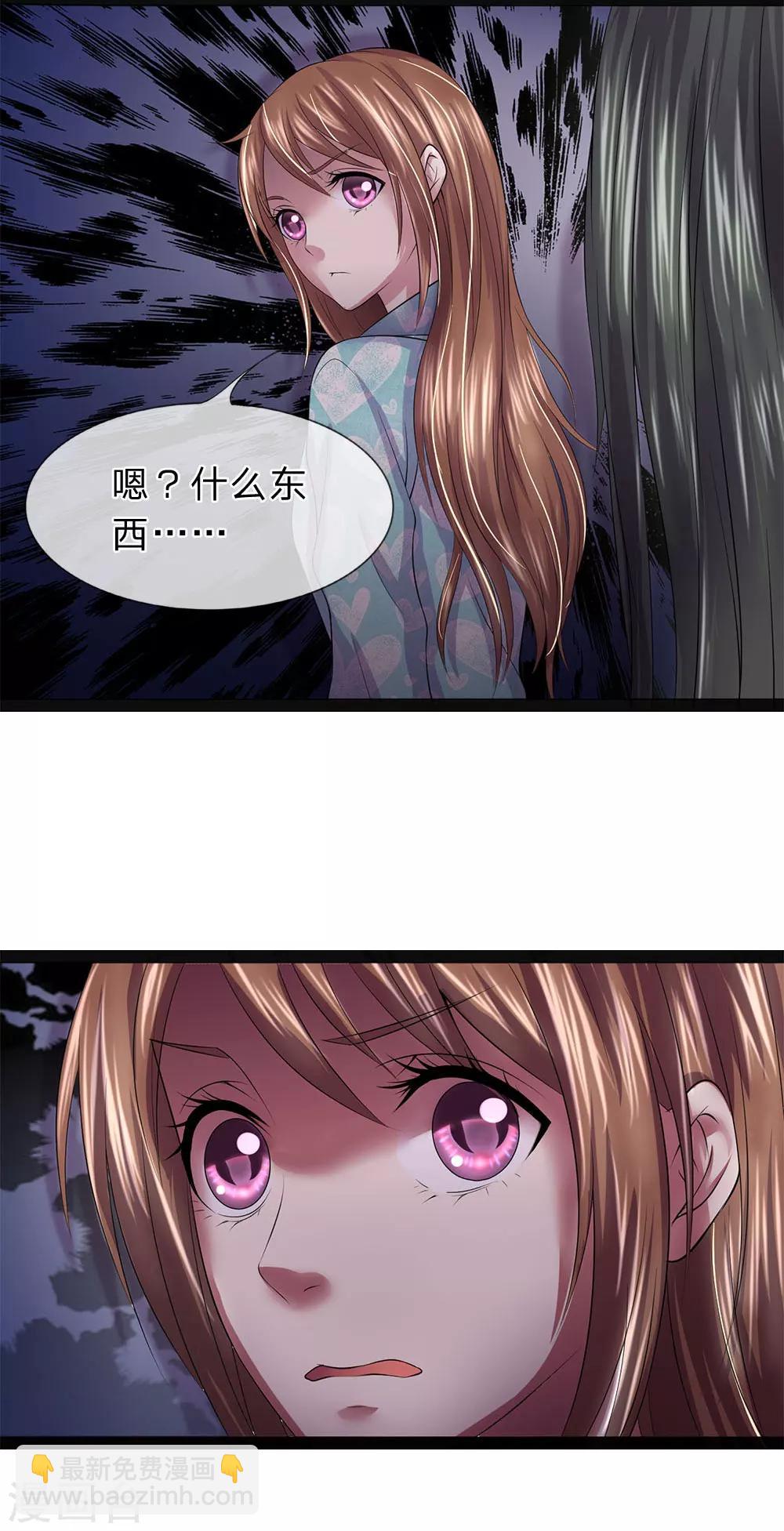 第8话 你梦魇了-第8话