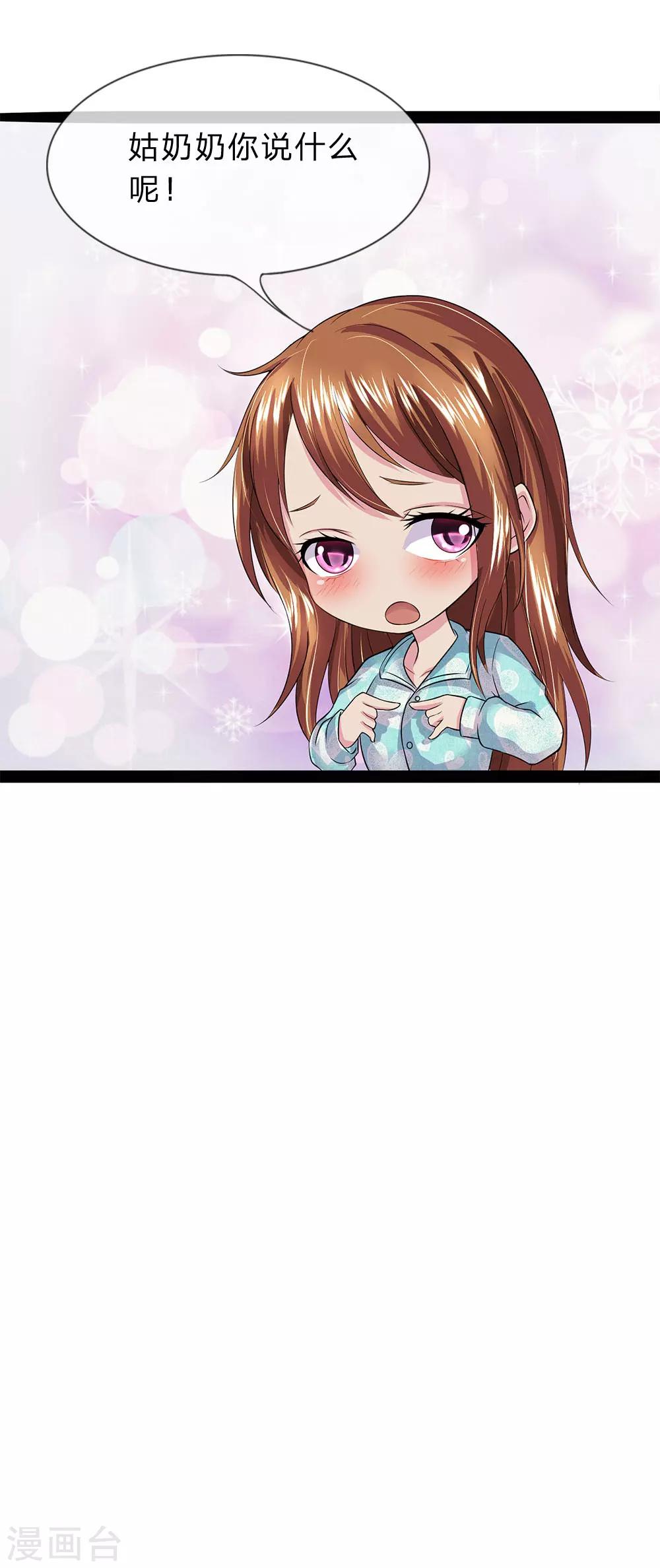 第10话 男女授受不亲-第10话