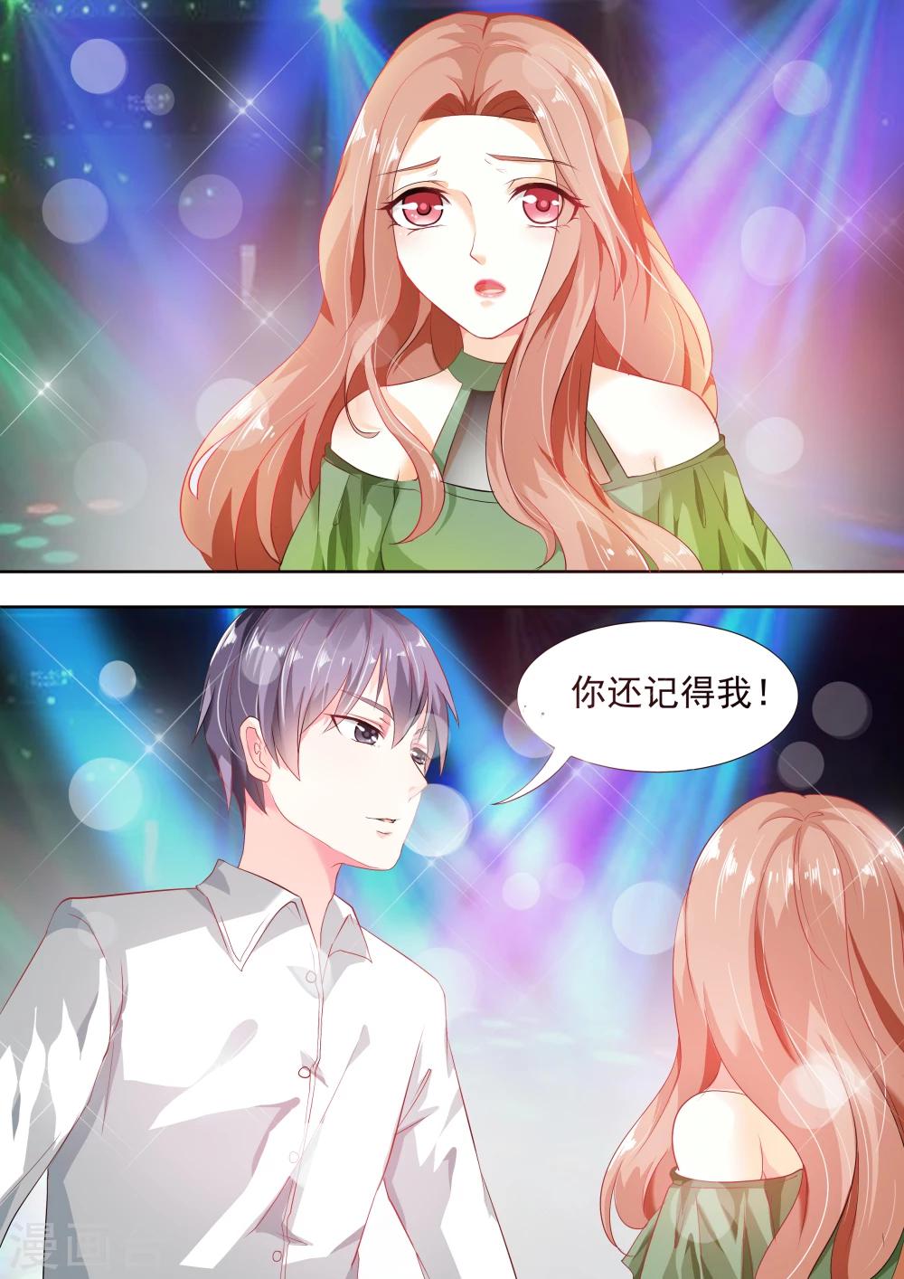 第2话 本以为这辈子都不会再相见-第2话