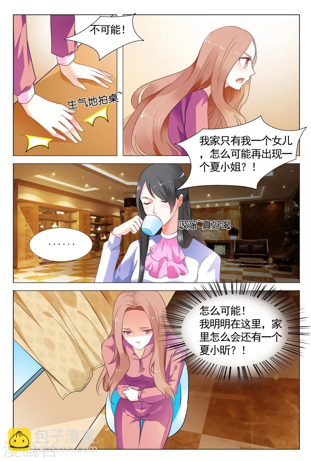 第12话 再次被卖-第12话