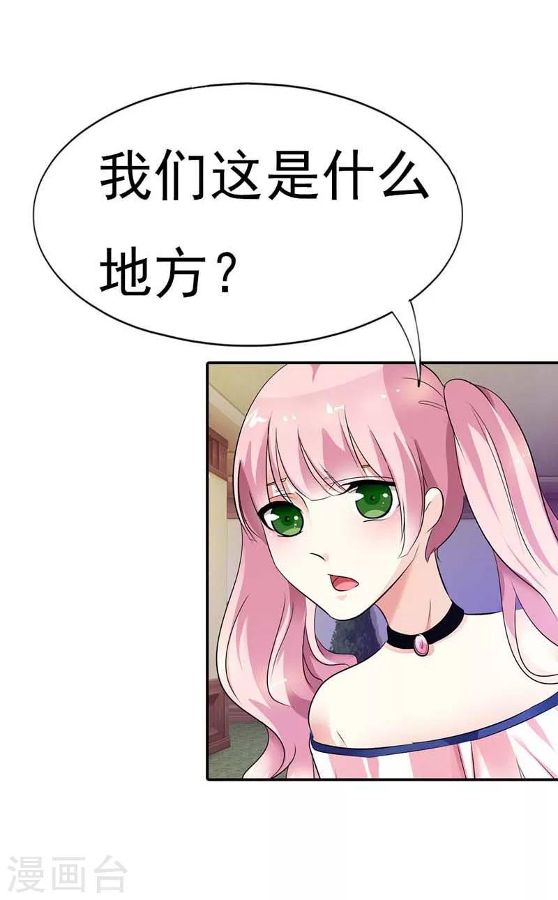 第14话 给你们一个可以自救的机会-第14话