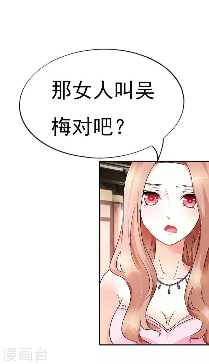 第14话 给你们一个可以自救的机会-第14话