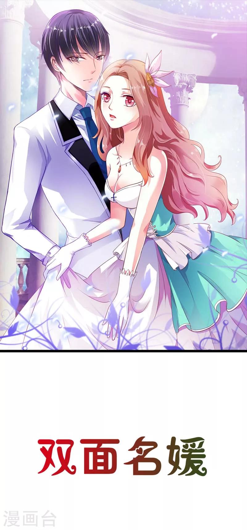 第16话 一个错误就会让你一命呜呼-第16话