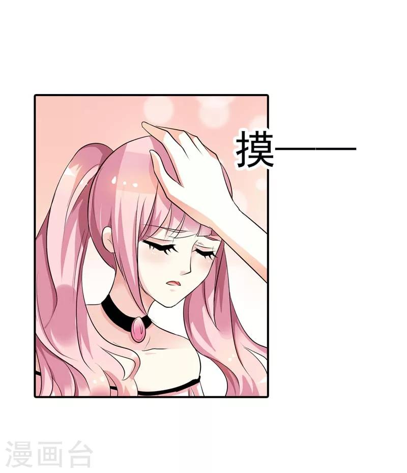 第16话 一个错误就会让你一命呜呼-第16话