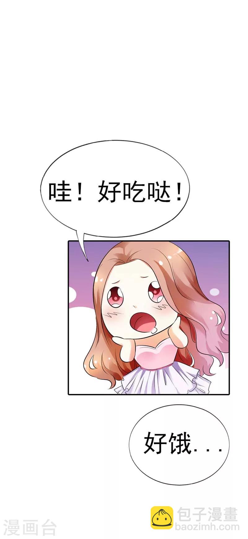 第16话 一个错误就会让你一命呜呼-第16话