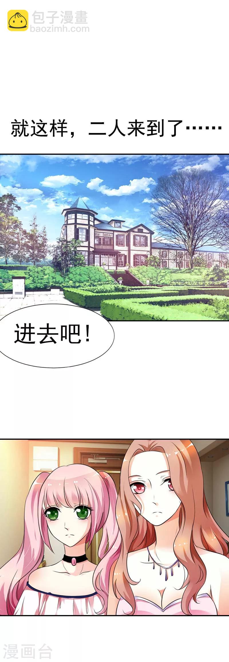 第16话 一个错误就会让你一命呜呼-第16话