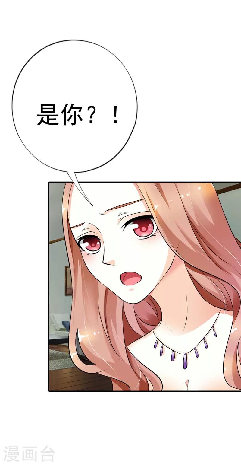 第16话 一个错误就会让你一命呜呼-第16话