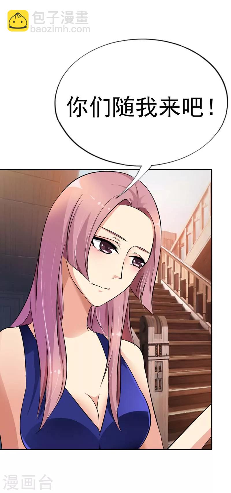 第16话 一个错误就会让你一命呜呼-第16话