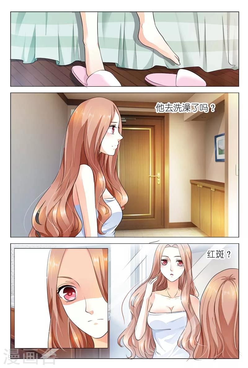 第22话 总有一天我会征服你-第22话