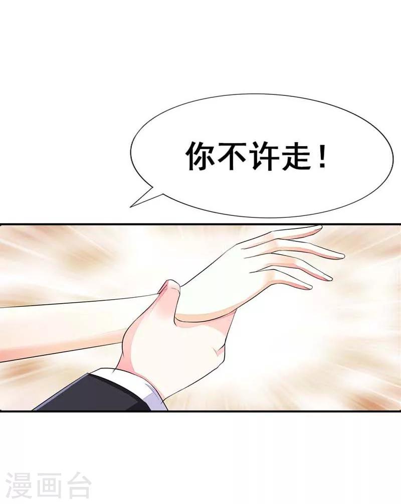 第24话 放过这个姑娘吧-第24话