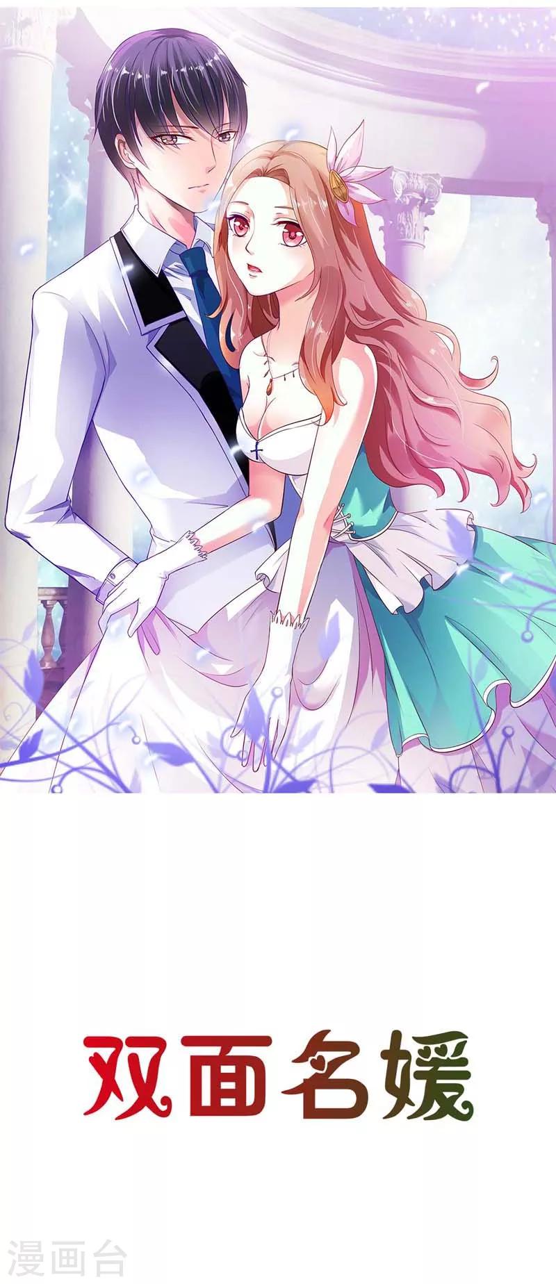 第26话 贝儿回家-第26话