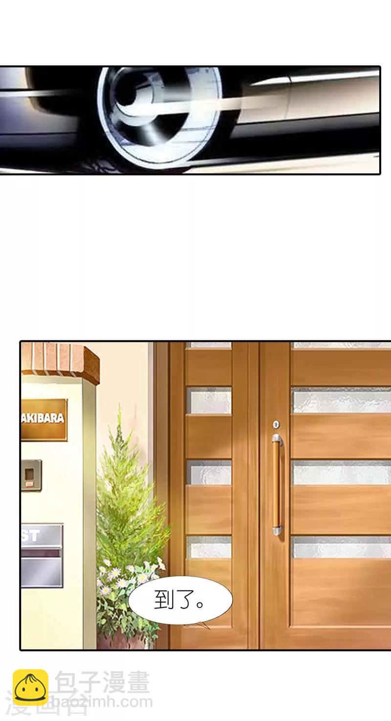 第26话 贝儿回家-第26话