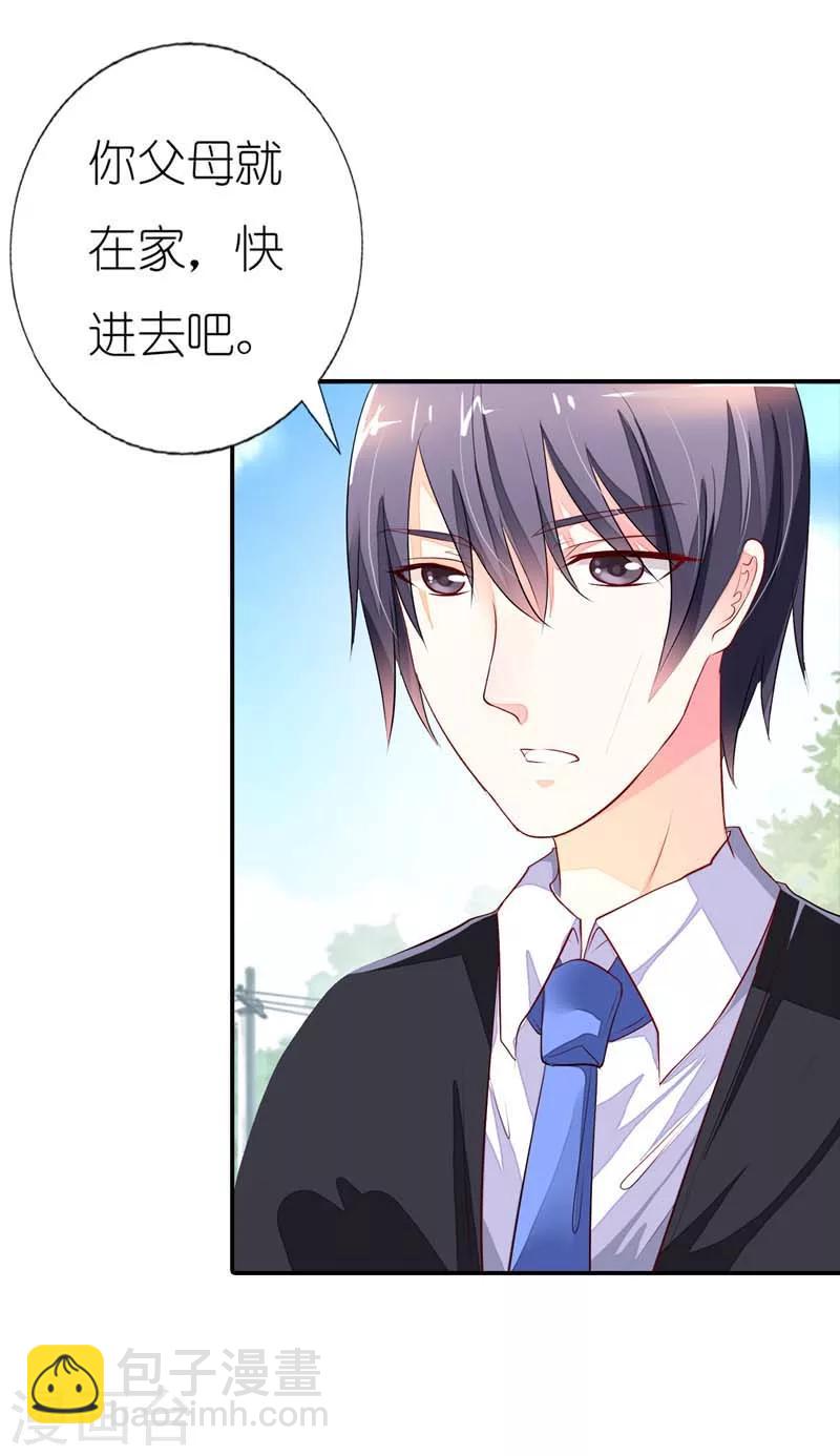 第26话 贝儿回家-第26话