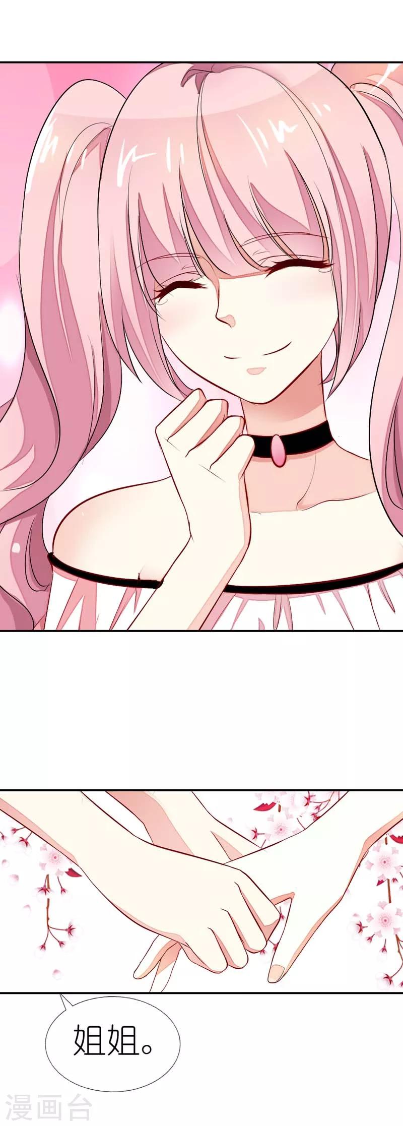 第26话 贝儿回家-第26话